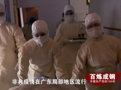 《百炼成钢：中国共产党的100年》第六十五集 又好又快发展