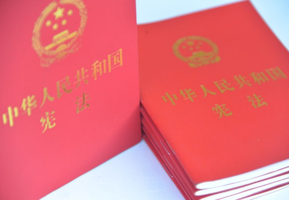 微视频｜弘扬宪法精神 总书记这样说