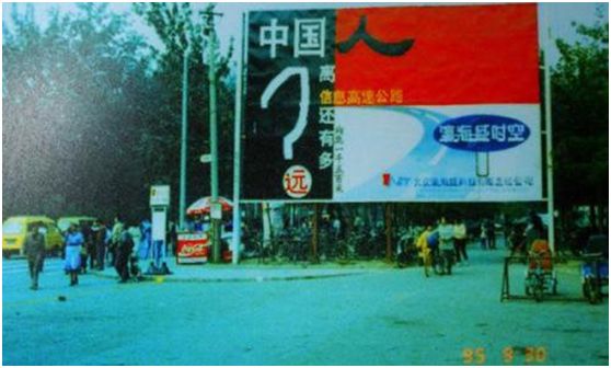 改革开放40年，这40个“第一”彻底改变了中国！
