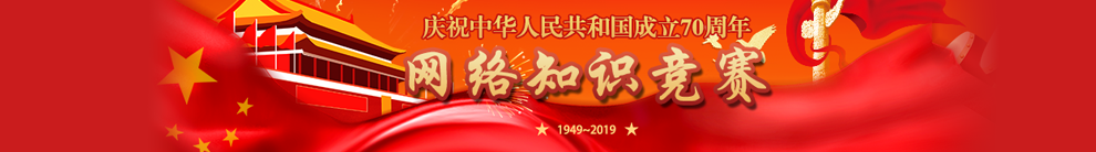 QQ图片20190820113340.png