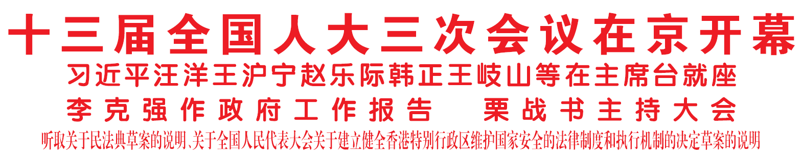 QQ浏览器截图20200525140228.png