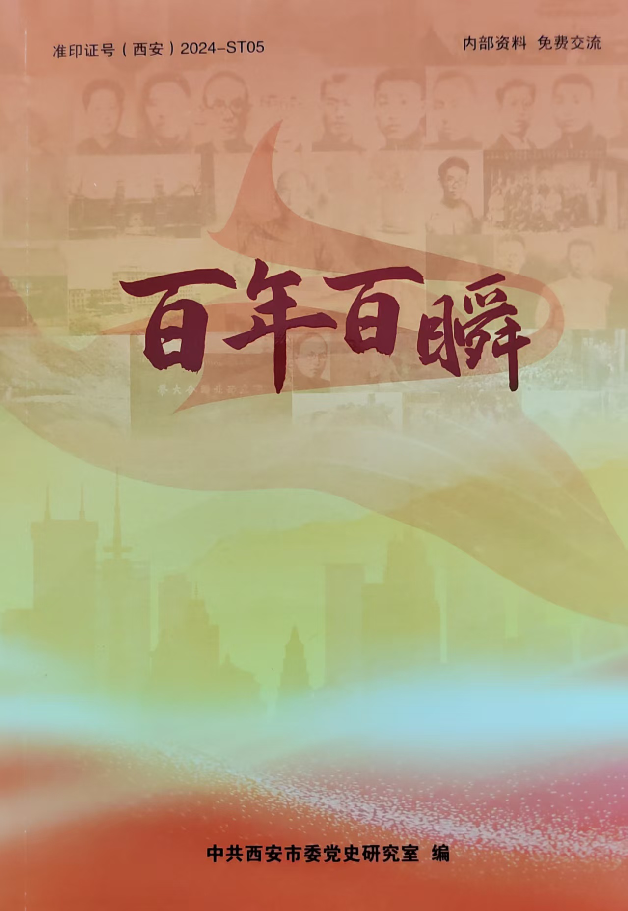 1741935889349077744.png